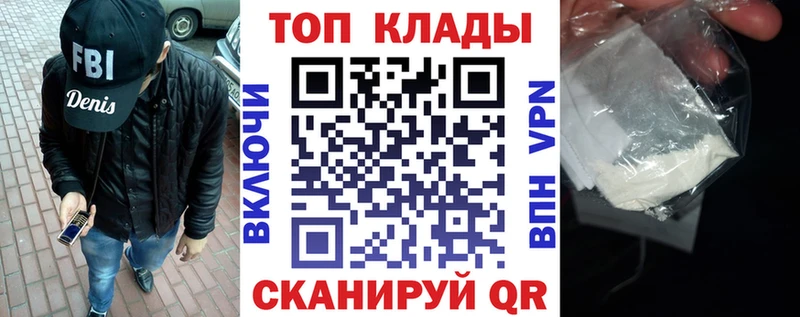 Где можно купить наркотики Чадан ГАШИШ Бошки Шишки Вейп ТГК мега маркетплейс Меф мяу мяу КОКАИН Альфа ПВП