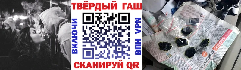 Гашиш hashish  blacksprut как войти  Чадан 