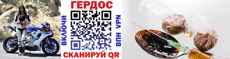 цена   Чадан  Героин белый 