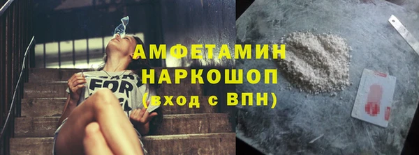 ALPHA-PVP Алексин
