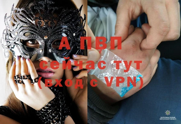 ALPHA-PVP Алексин