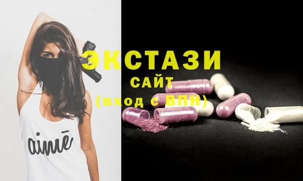 MDMA Алзамай