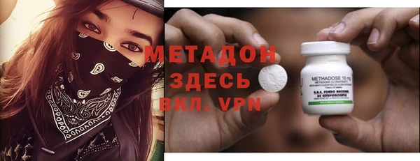 ALPHA-PVP Алексин
