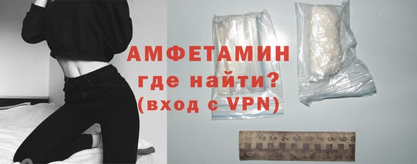 ALPHA-PVP Алексин