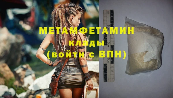 ALPHA-PVP Алексин