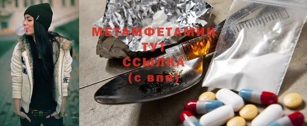 мет Алексеевка