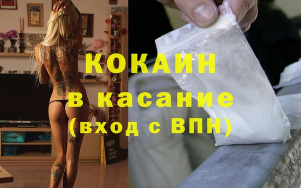 ALPHA-PVP Алексин