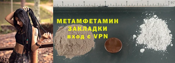 мет Алексеевка