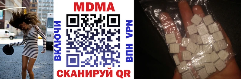 MDMA кристаллы blacksprut зеркало Чадан