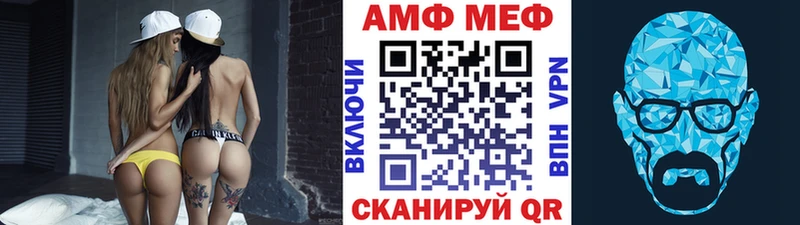 Метамфетамин винт  МЕГА ссылки  Чадан 