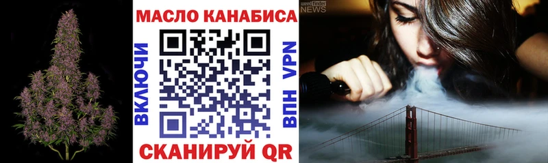 как найти закладки  Чадан  ТГК вейп с тгк 